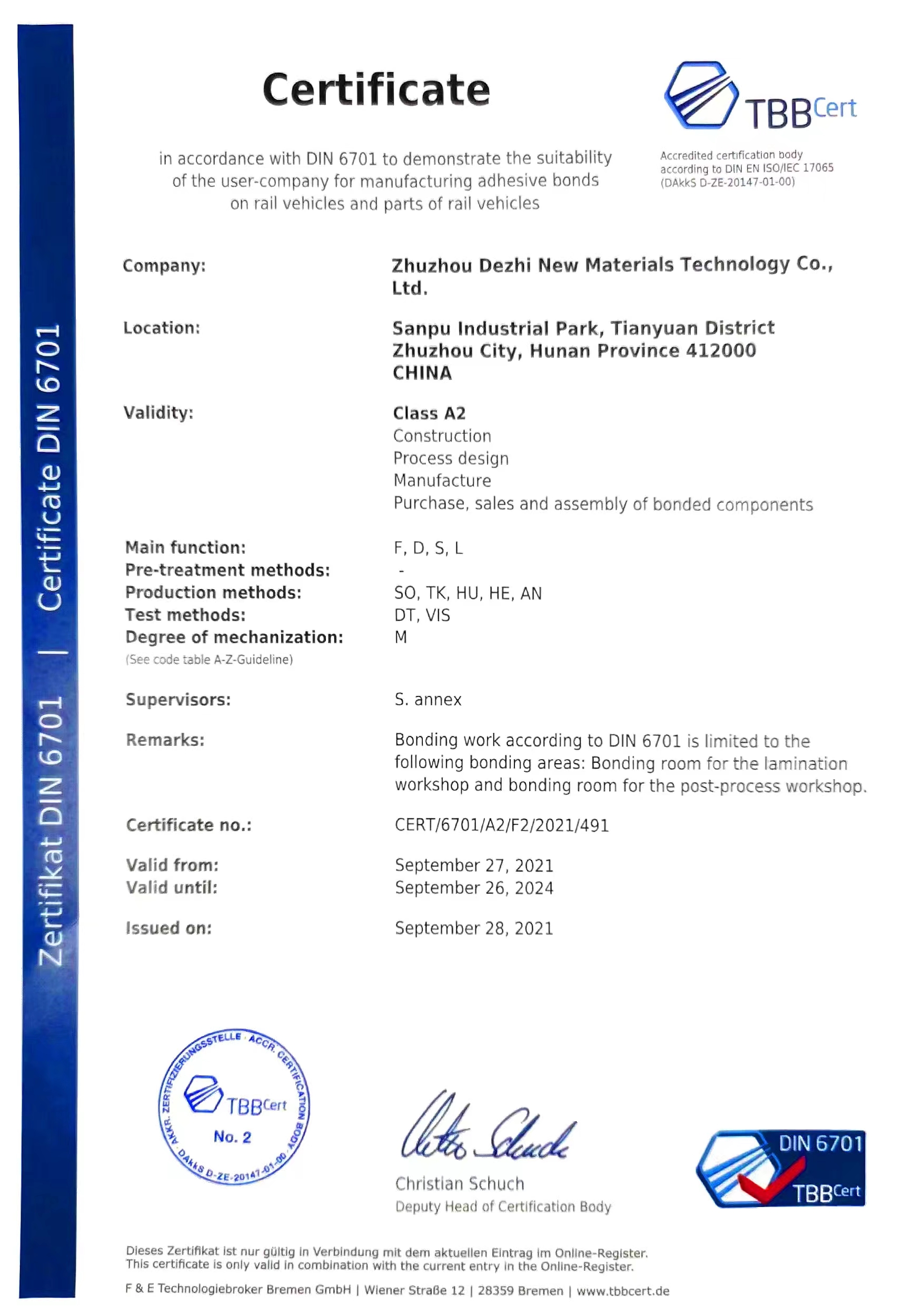DIN6701粘接体系认证证书